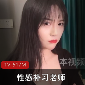 阿娇姐姐教学大R疯狂CC美白视频