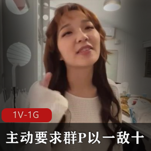 宝岛娃娃脸美女团建一敌十国语对白LU铁杆小姐姐小哥