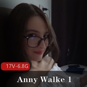 AnnyWalke自由国稀有资源P站剧情玩家服装道具颜S视频集
