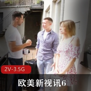 欧美新视讯30分钟时长3.5G新片《三人游女同肛J》观看