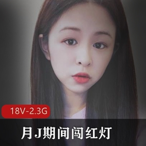 学院美眉纹身自拍小视频图片下载
