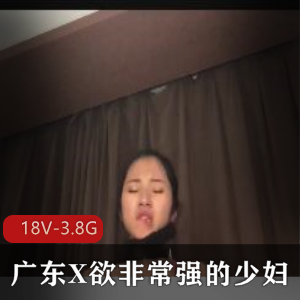 广东少妇玩P机完整版：作者自拍超级T妇，道具不锈钢夹子，偷Q资源