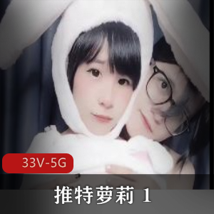 推特妹子自拍男主作品合集-33V-5G，L道具丰富，内部人员参与，必看！