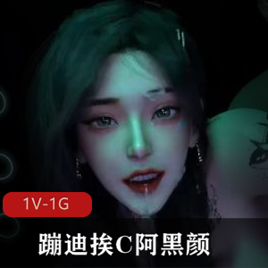 VAM网红林清平蹦迪互动视频7分钟绝对视觉盛宴