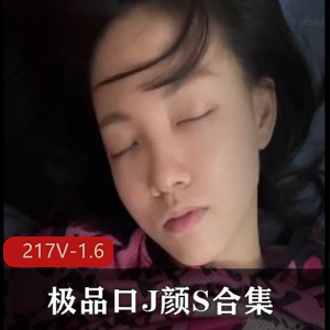 房原版电报S密群精选颜值口B小姐姐合集，短视频露脸自拍，羽毛球场惊艳表现1.6G