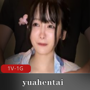 超高颜值可爱潮红妹子yuahentai和服自拍视频时长23分