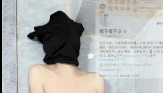 橙子出品小姐姐S烧婊砸小视频，地下停车场唯一可惜N子，粉丝期待长作品