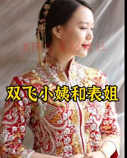 抖音风母子资源剪辑，儿子她快手观看下载-57V-2.3G