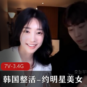 韩国整活女主颜值美女主播爆火资源完整版6小时撞击