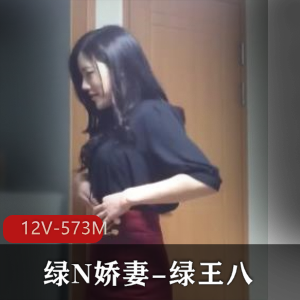 绿N娇妻团建自拍短视频，11分钟，女主露脸用嘴爆C，老公下载观看