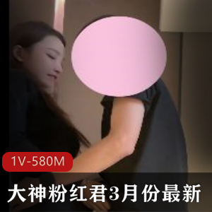 粉红君高分女神自拍视频10分47秒，黑丝大长腿一C精品