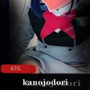 岛国妹子Kanojodori诱惑长腿超短裙奴隶狗67G资源合集