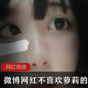 清纯妹子高圆圆自我安慰视频1.5G资源尺度