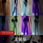 王馨瑶性感护士装睡衣诱惑影片资源合集535MB