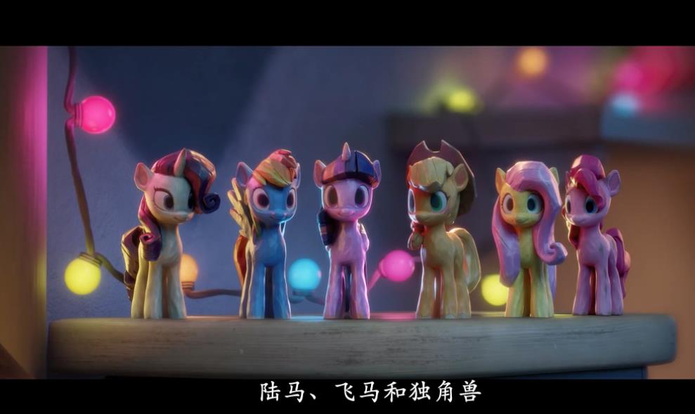 《小马宝莉:新世代》冒险动画片，Netflix上贤娆独角兽引领新世代，孩之宝出品，快来下载体验吧！