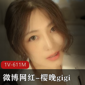 樱晚gigi钢琴课系列：诱惑游戏脱衣资源1V611M