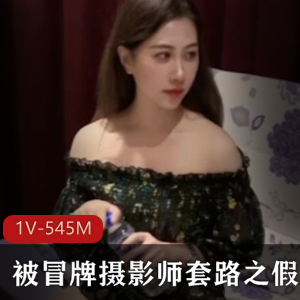 冒牌摄影师套路酒店美女，假戏真做剧情曝光