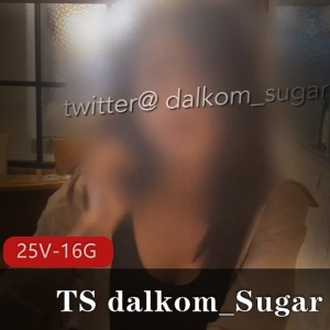 韩国伪娘TS作品dalkom_Sugar分享，25V，16.9G，妹子追求