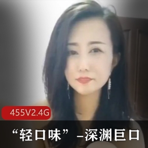 深渊巨口：轻口味小视频作品集