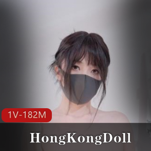 HongKongDoll私信短片1V，182M，演技在贤娆收藏珍贵