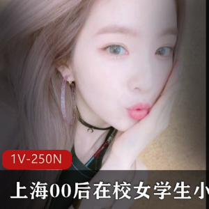 小贝贝：00后校园美女互动游戏视频集250m