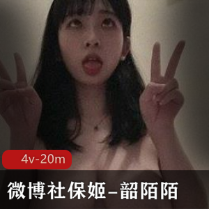 重庆川妹子韶陌陌，热情皮肤好，视频图片20M，收藏