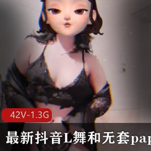 薇薇安舞蹈视频集，42个视频1.3G，身材魅力无屏障