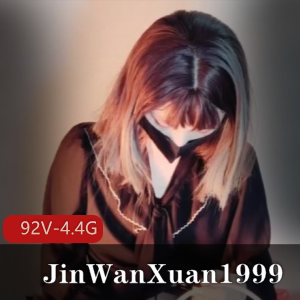 P站网红TSJinWanXuan1999资源高产口味重拳打肛特大号玩具92V4.4G
