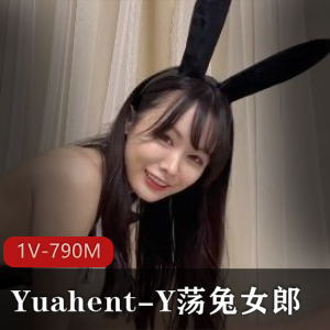 岛国出品-1V-790M-时长17分-荡兔女郎-爆J高C-国人-人民币-户外