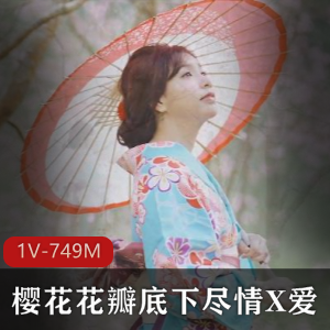 樱花花瓣爱-吴梦梦某传媒女猪脚22分钟传媒观看
