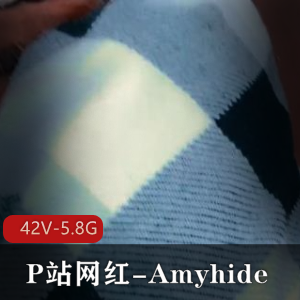 P站网红Amyhide资源合集，时长特写短剧老六作品，无保护深H观看