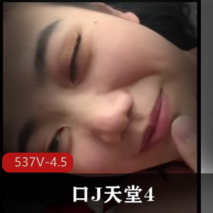 颜值高女主自拍小视频合集，天堂4537V-4.5G，1100位女主，下载观看