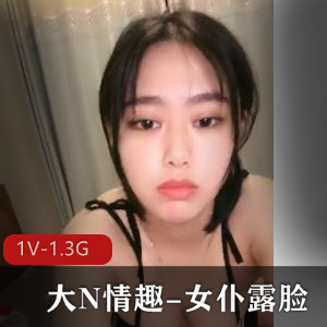 大N有趣女仆露脸1V1.3G时长1:34分小姐姐清纯懵懂妹妹浓密秀发顶级Y女超级S多姿势下载观看