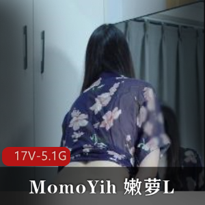 MomoYih合集:嫩萝L马D大黑牛自拍系列,幻影金龙男主C巨物控,不露脸白嫩光“阴”,视频下载