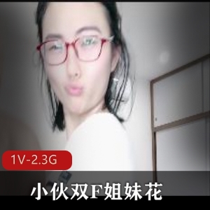双F姐妹花C着刘嘉玲自拍精彩表现2.3G视频2:12分