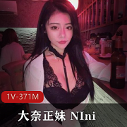 美女博主NIni直播秀：大眼白皙蕾丝低球装，微博网红球球