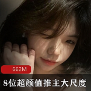 高颜值主播up主推特热门作品集，不容错过！