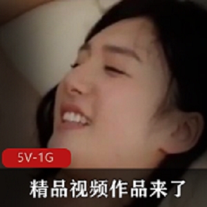 精品美女视频作品，5V1G巨R光“阴”颜值下载