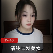 清纯长发美女团队，外在美貌与内心柔美的完美结合