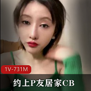 短发网红小S火了！作者自拍视频曝光，CB道具出水大叔颜值爆表