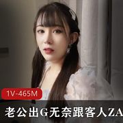 妹子社出品-女导游与女神糖糖-1V-465M-21分钟-下载观看