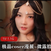 3V-675M：某传媒新闻主播美白女主剧情编剧