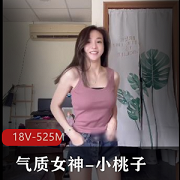 舞蹈女神私拍视频曝光，展现L舞动感，小桃子张心儿勇敢面对挑战