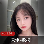 抖音网红欣桐私拍视频精选，身材颜值天花板，顶流级别