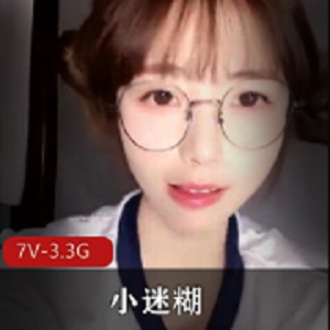 7V-3.3G平台第一校花自拍视频，超级S~S，颜值在贤娆B尺寸诱人