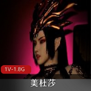 斗破苍穹美杜莎资源作者自拍战斗画面人物描述清晰1小时8分钟视频下载观看