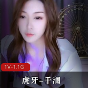 虎牙舞蹈主播千澜蜕变全职，渔网开D连衣裙舞姿惊艳，时长37分钟