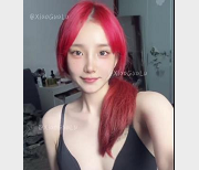 高颜值福利姬小瓜陆合集资源自拍图集小视频爆C172张图集59个小视频爆C内容全L道具自娱自乐元素绝对福利享受！