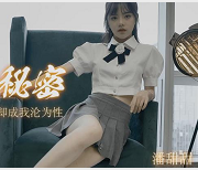 潘甜甜三部作品合集：绝版资源的果冻传媒影片