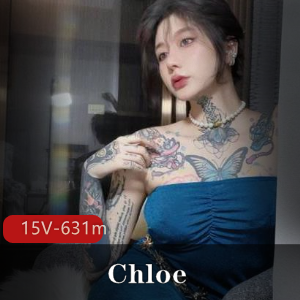 五月最新纹身女神Chloe，颜值巅峰